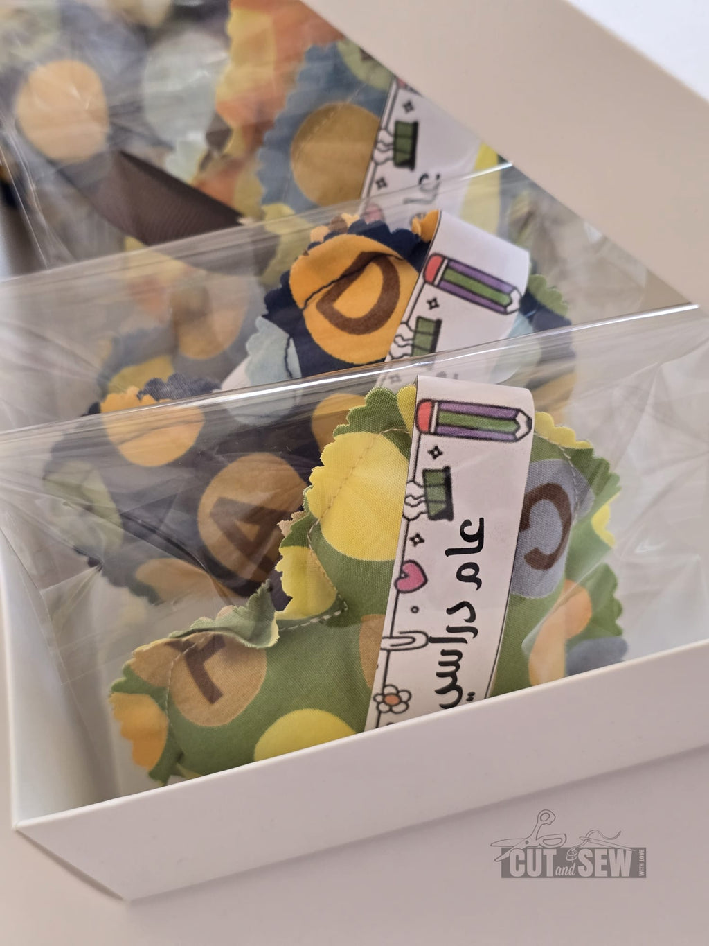 School Give Aways