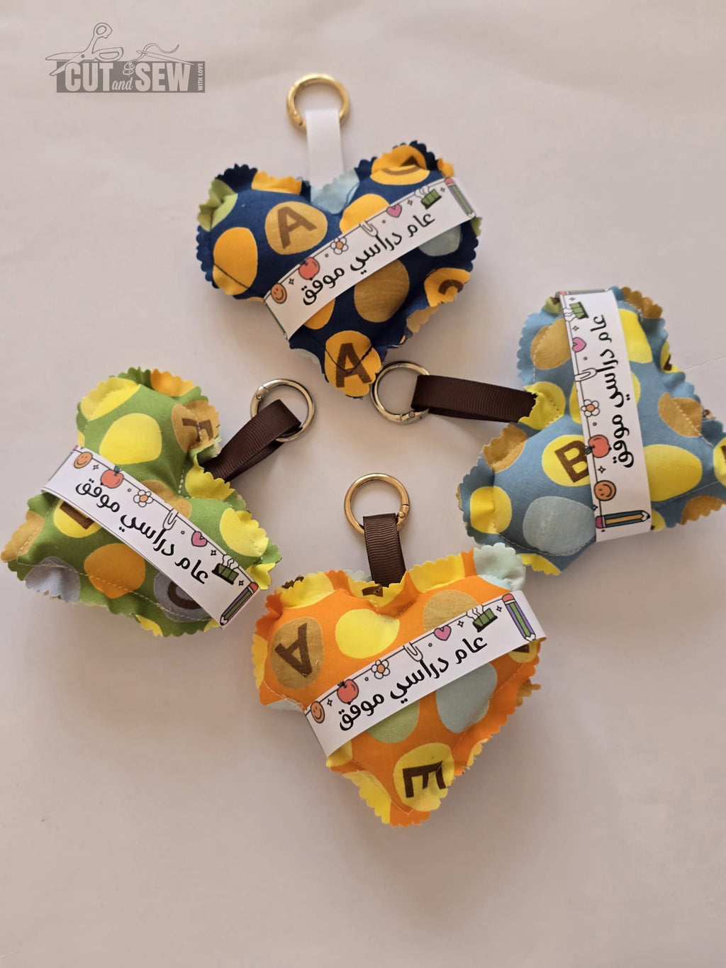 School Give Aways